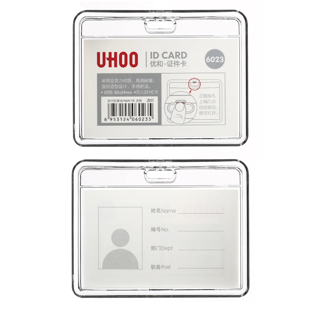 Produkt NK234 – etui UHOO 6023